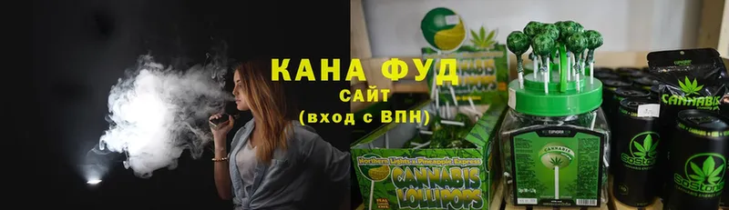 Canna-Cookies конопля  Рославль 