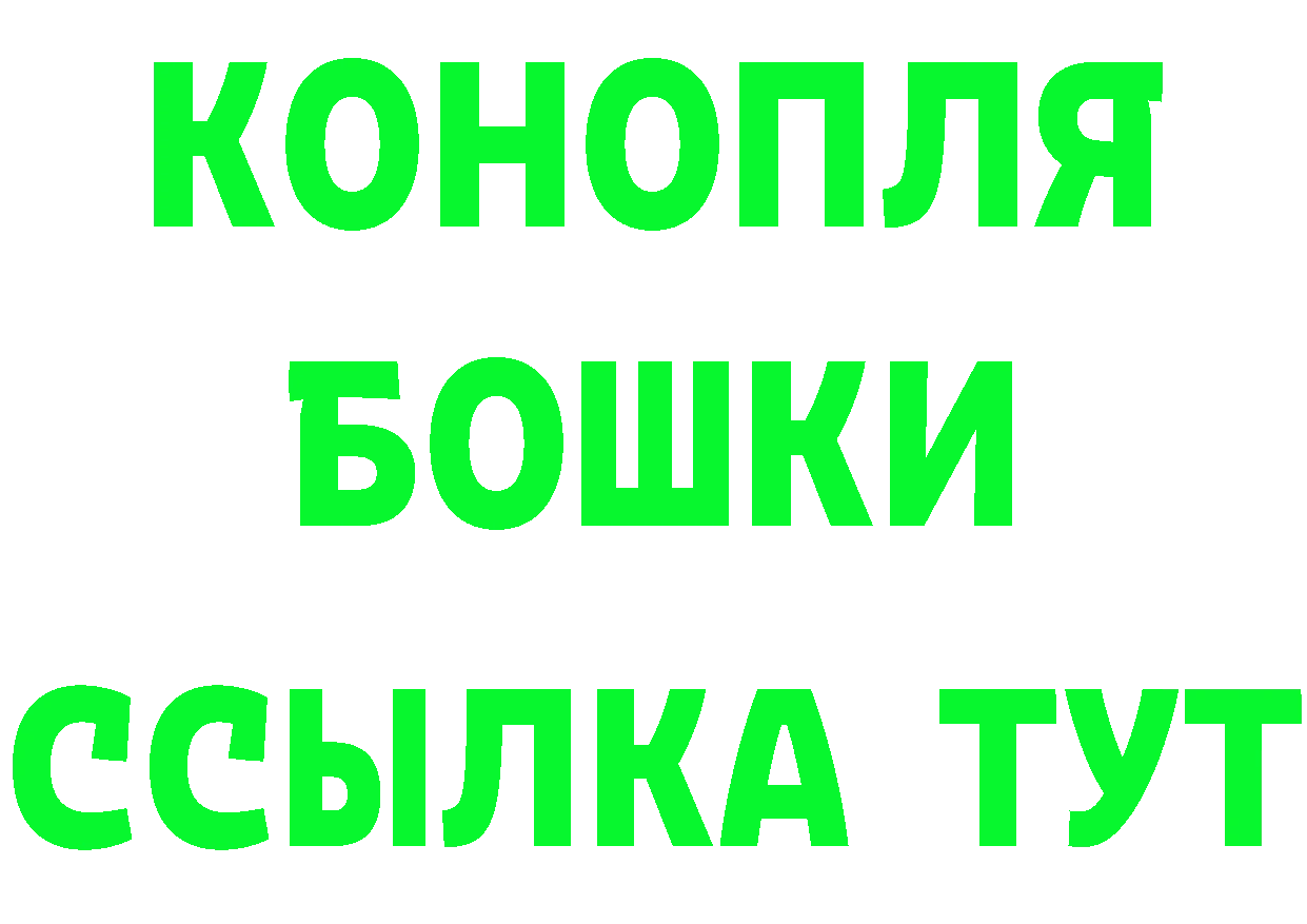 А ПВП Соль маркетплейс площадка mega Рославль